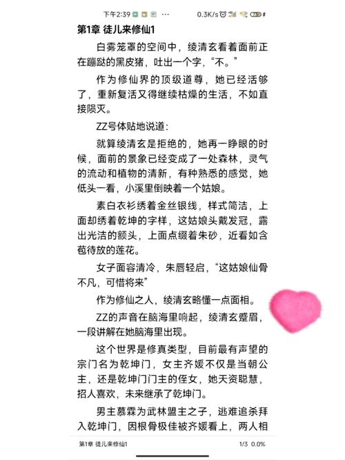 快穿各种被强 H 肉怀孕慕浅浅：体验不同人生