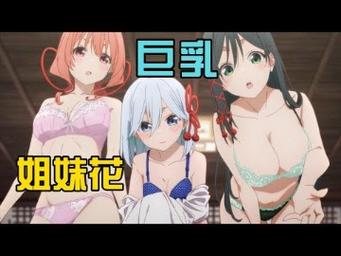 动漫 X 爆乳 X 羞羞漫画：成人漫画，激发你的想象力