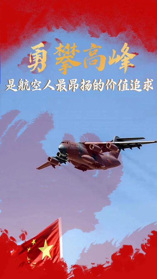 揭秘：首架三进阶战机揭晓，FJ引领航空新时代