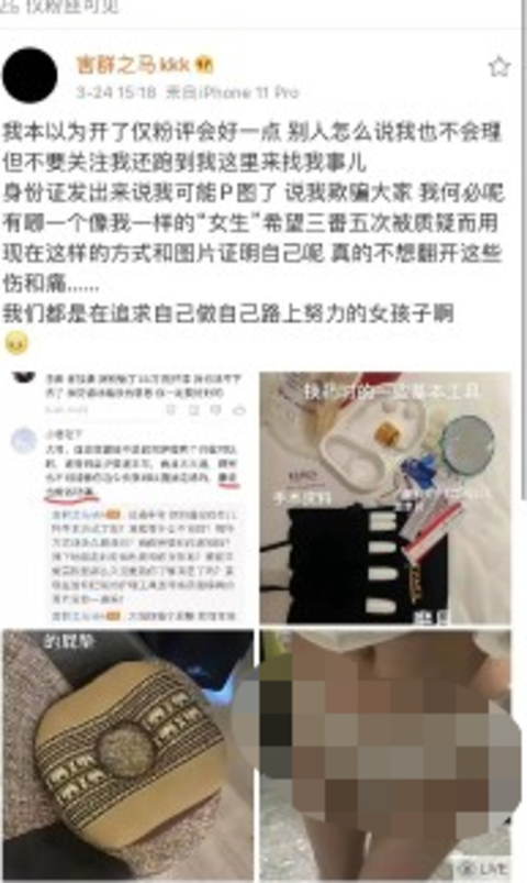 晴晴的极限调教丨vk 视频：助你探索未知的私密世界