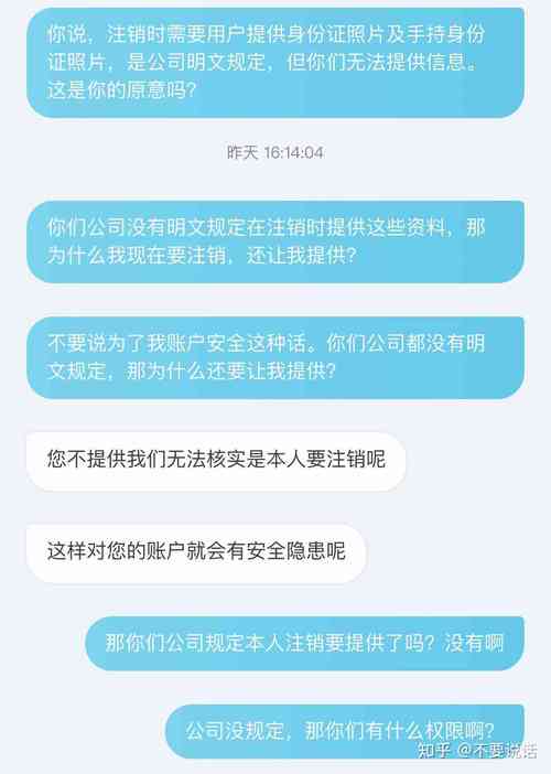 空中网账号注销指南：步骤、注意事项与常见解答