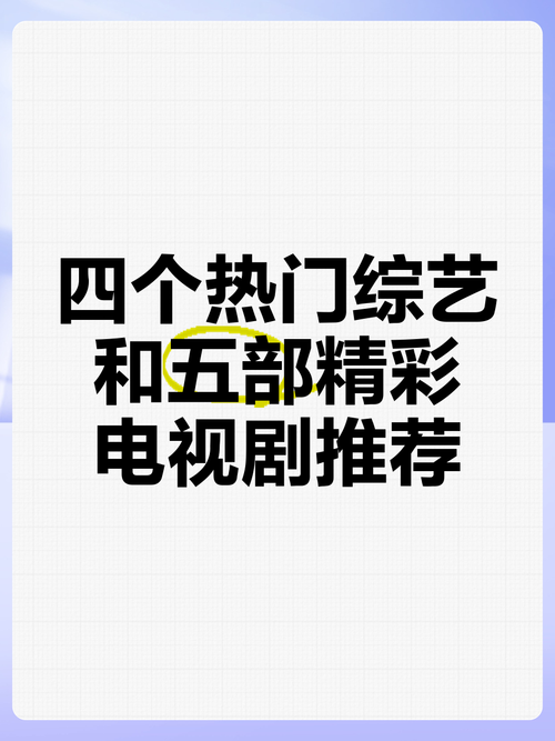 四虎 4hu 永久免费，热门大片、热播电视剧、综艺等资源实时更新，精彩内容不断