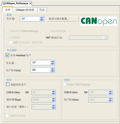 canopen免费公开canopen 免费公开的 CANopen 是什么？有何特点和应用场景？